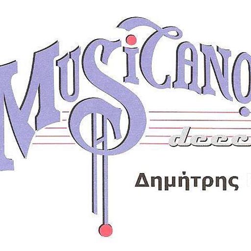 MUSICANO BAND CYPRUS